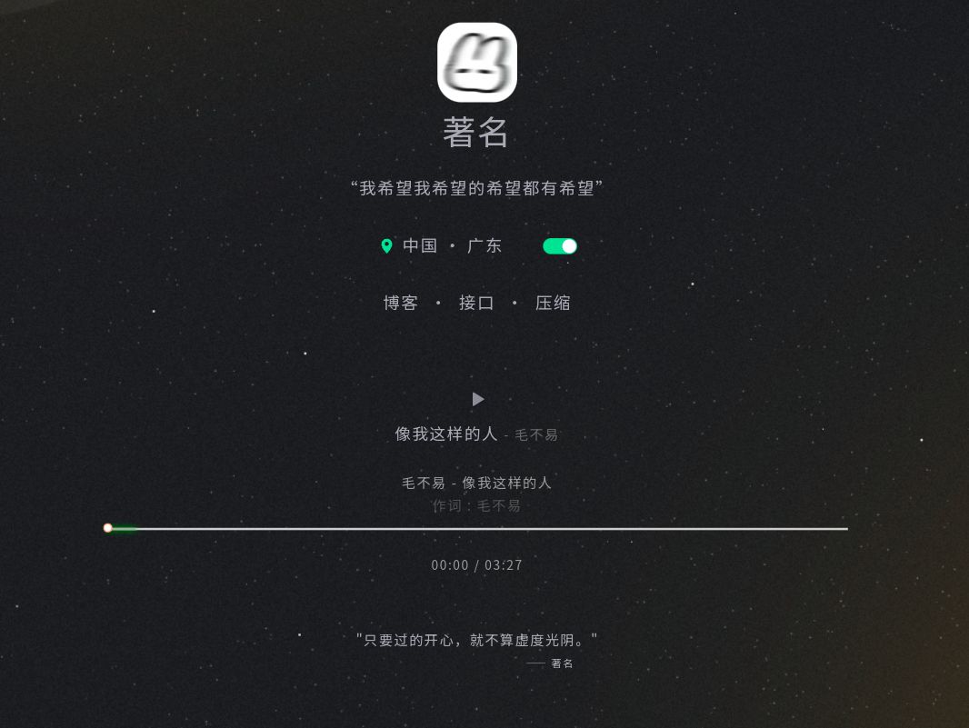 黑夜